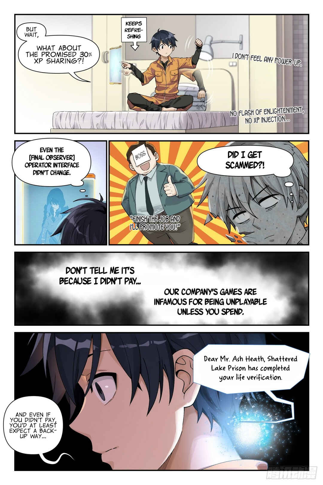 Shùshī Shǒucè Chapter 10 - Page 11