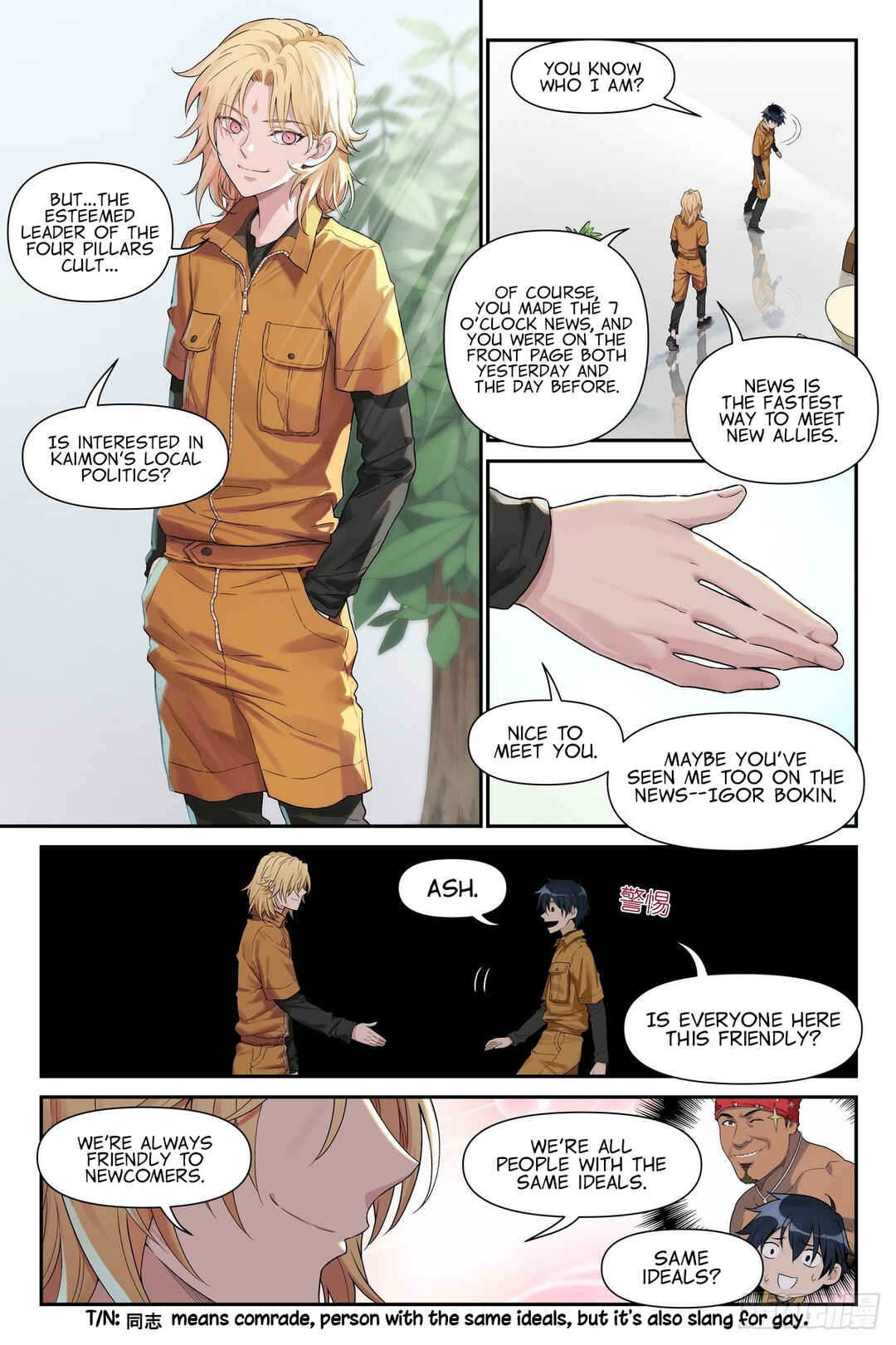 Shùshī Shǒucè Chapter 10 - Page 17