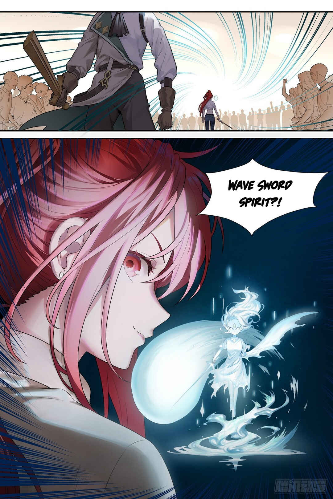 Shùshī Shǒucè Chapter 10 - Page 5