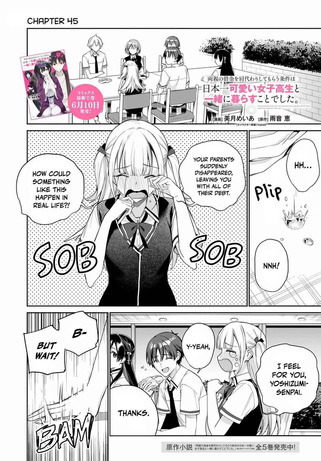 Ryoushin no Shakkin wo Katagawari Shite Morau Jouken wa Nihon Ichi Kawaii Joshikousei to Issho ni Kurasu Koto deshita. Chapter 45 - Page 2