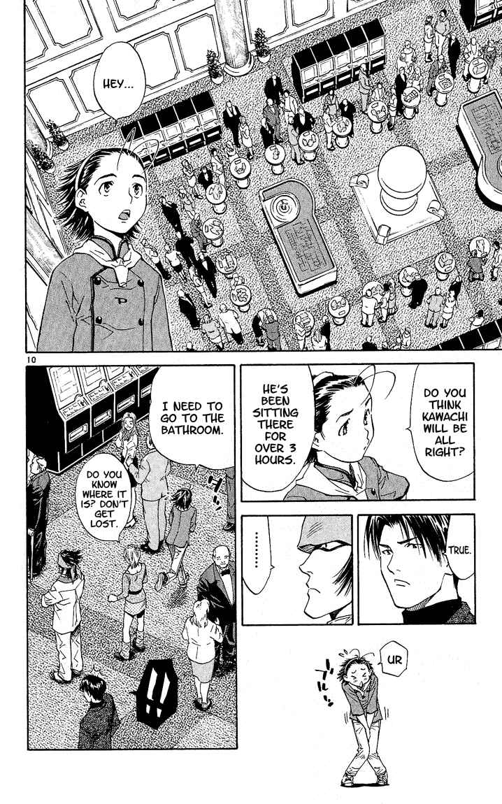 Yakitate!! Japan Chapter 60 - Page 12