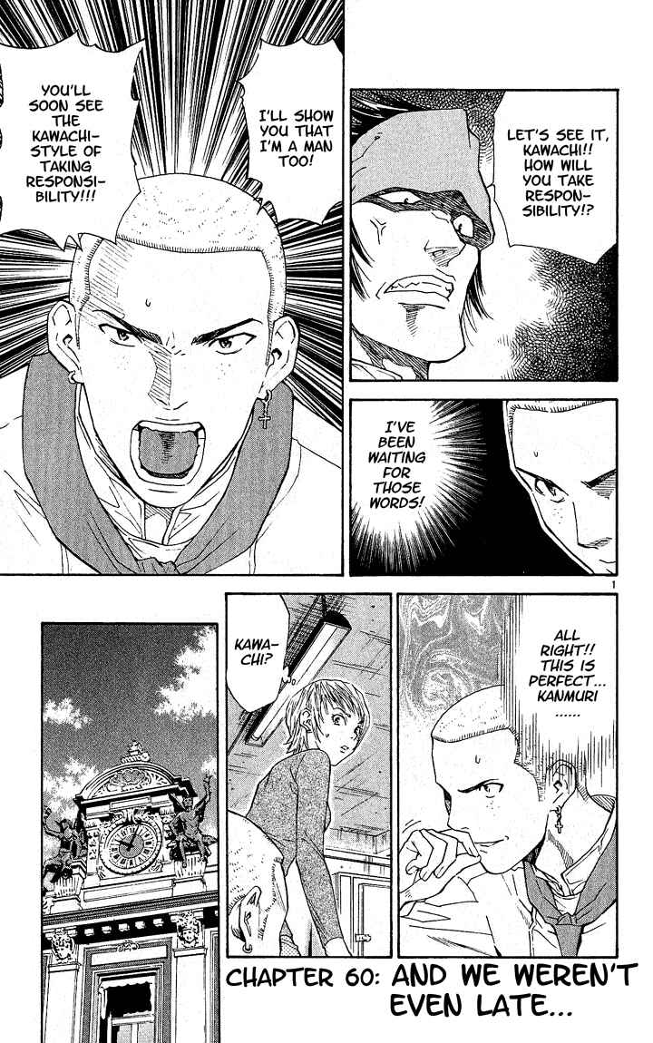 Yakitate!! Japan Chapter 60 - Page 3