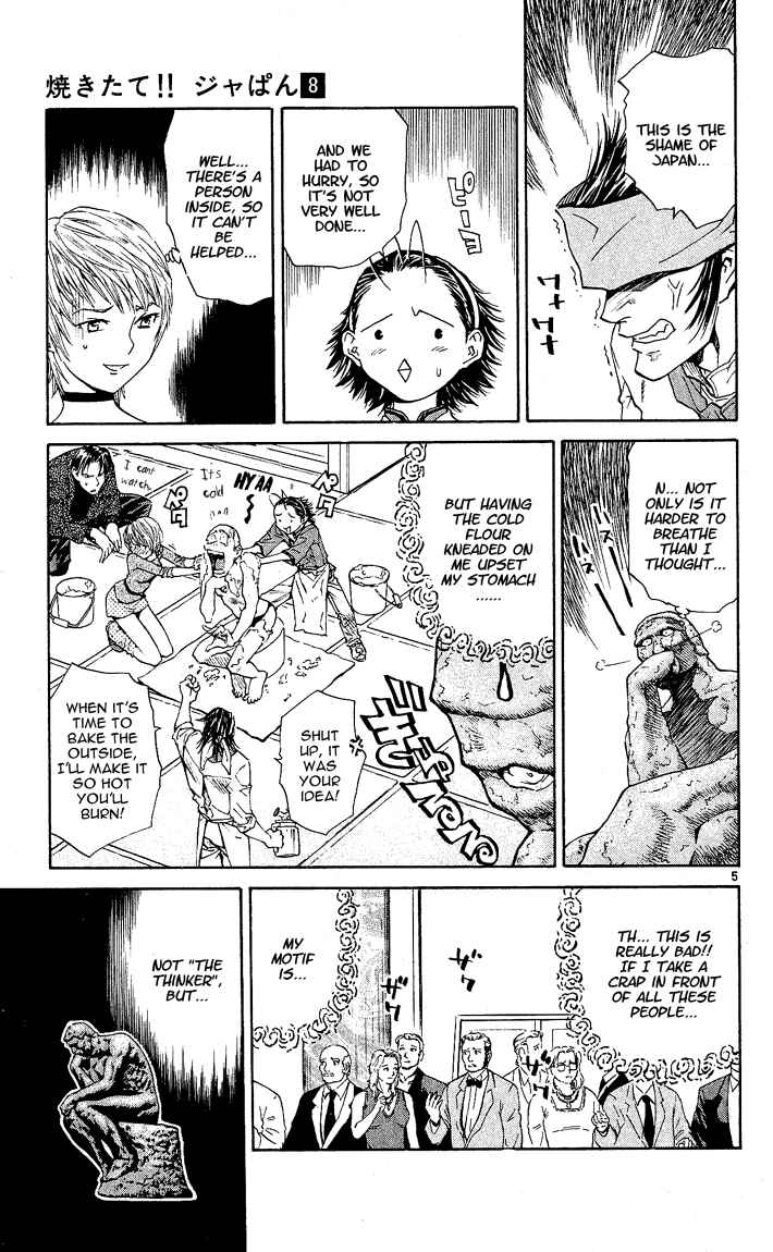 Yakitate!! Japan Chapter 60 - Page 7