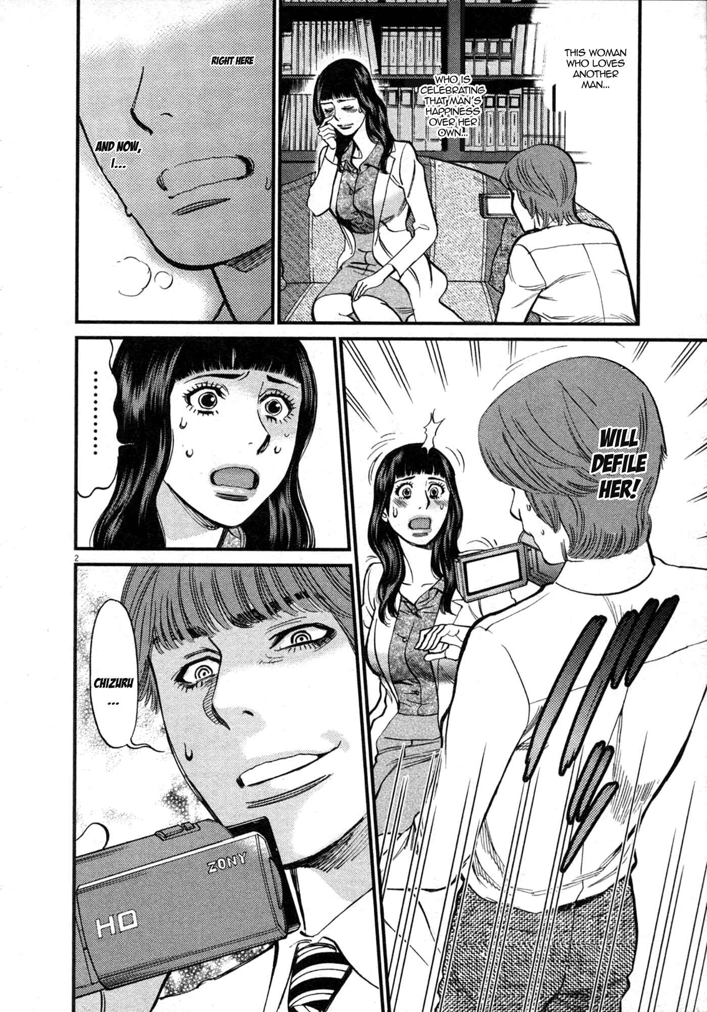 Look at this S! Cupid's Prank Chapter 120 - Page 2