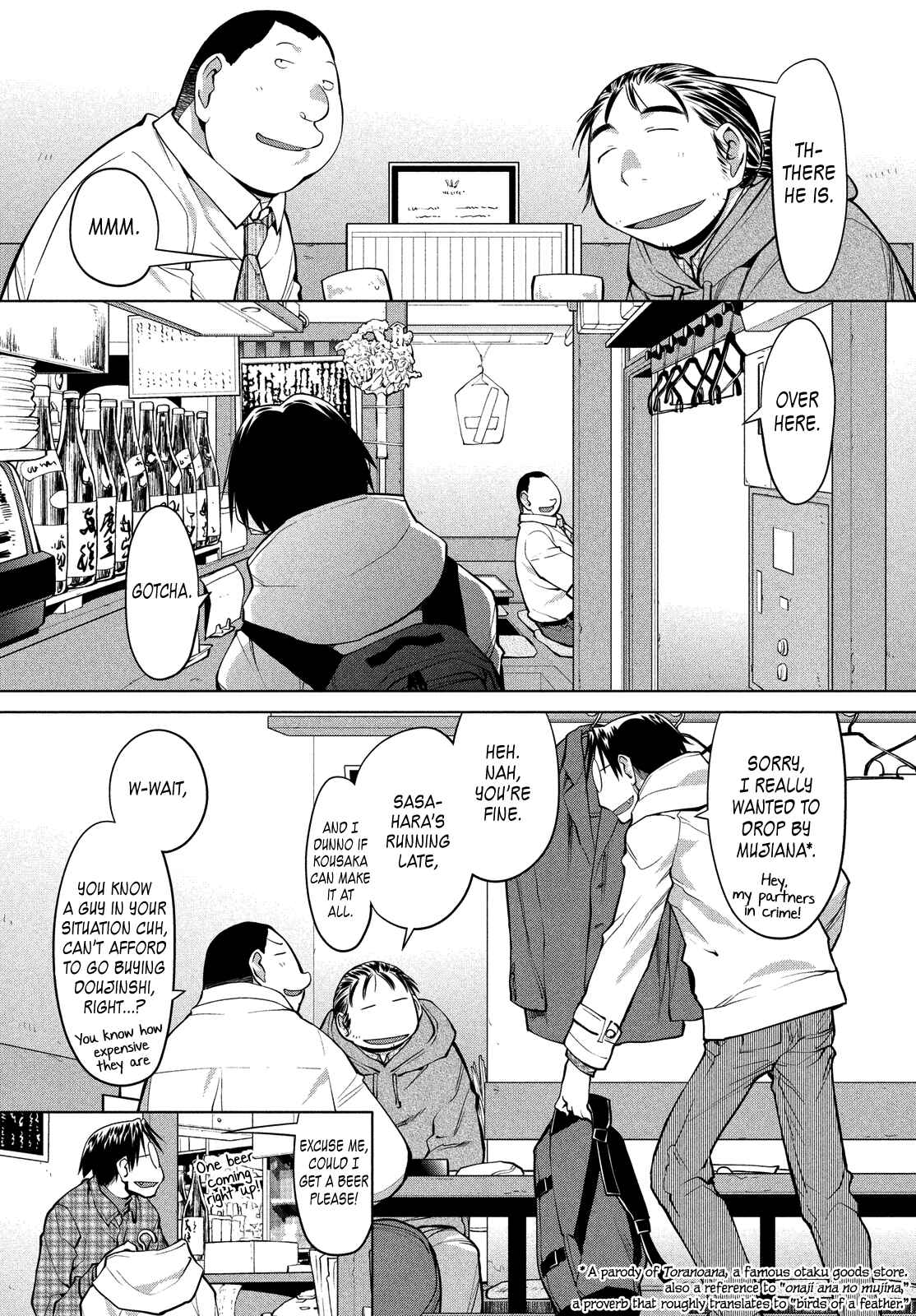 Genshiken Nidaime - The Society for the Study of Modern Visual Culture II Chapter 125 - Page 3