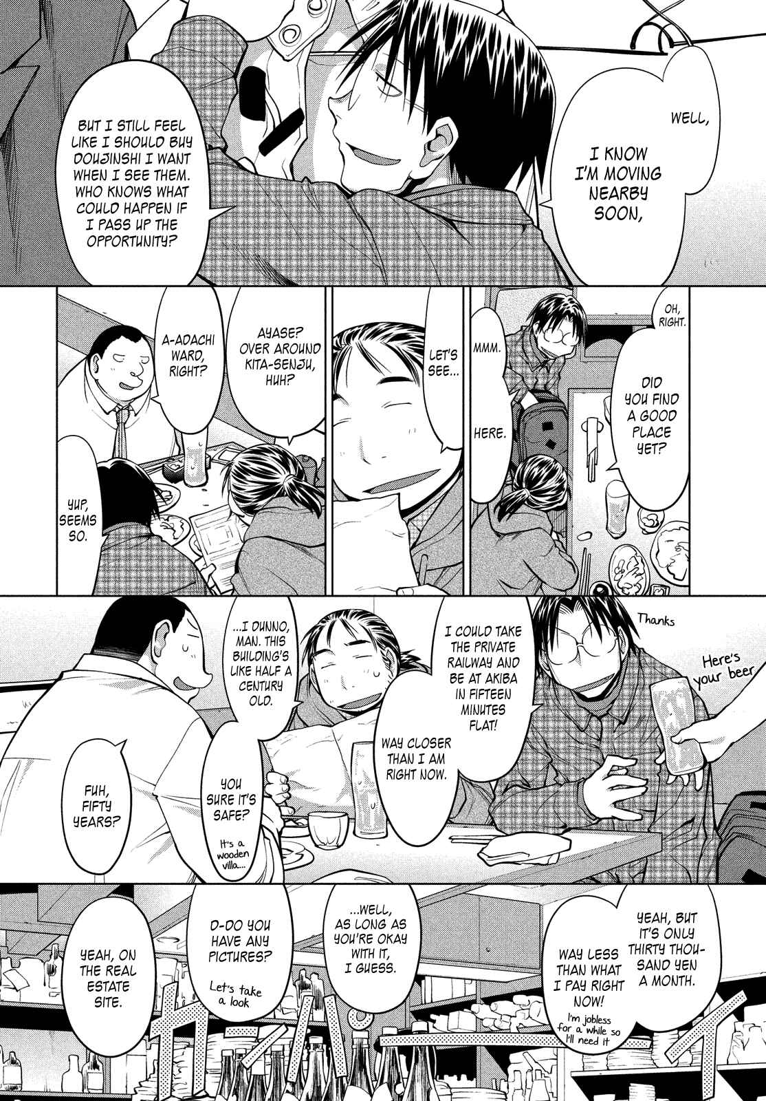 Genshiken Nidaime - The Society for the Study of Modern Visual Culture II Chapter 125 - Page 4