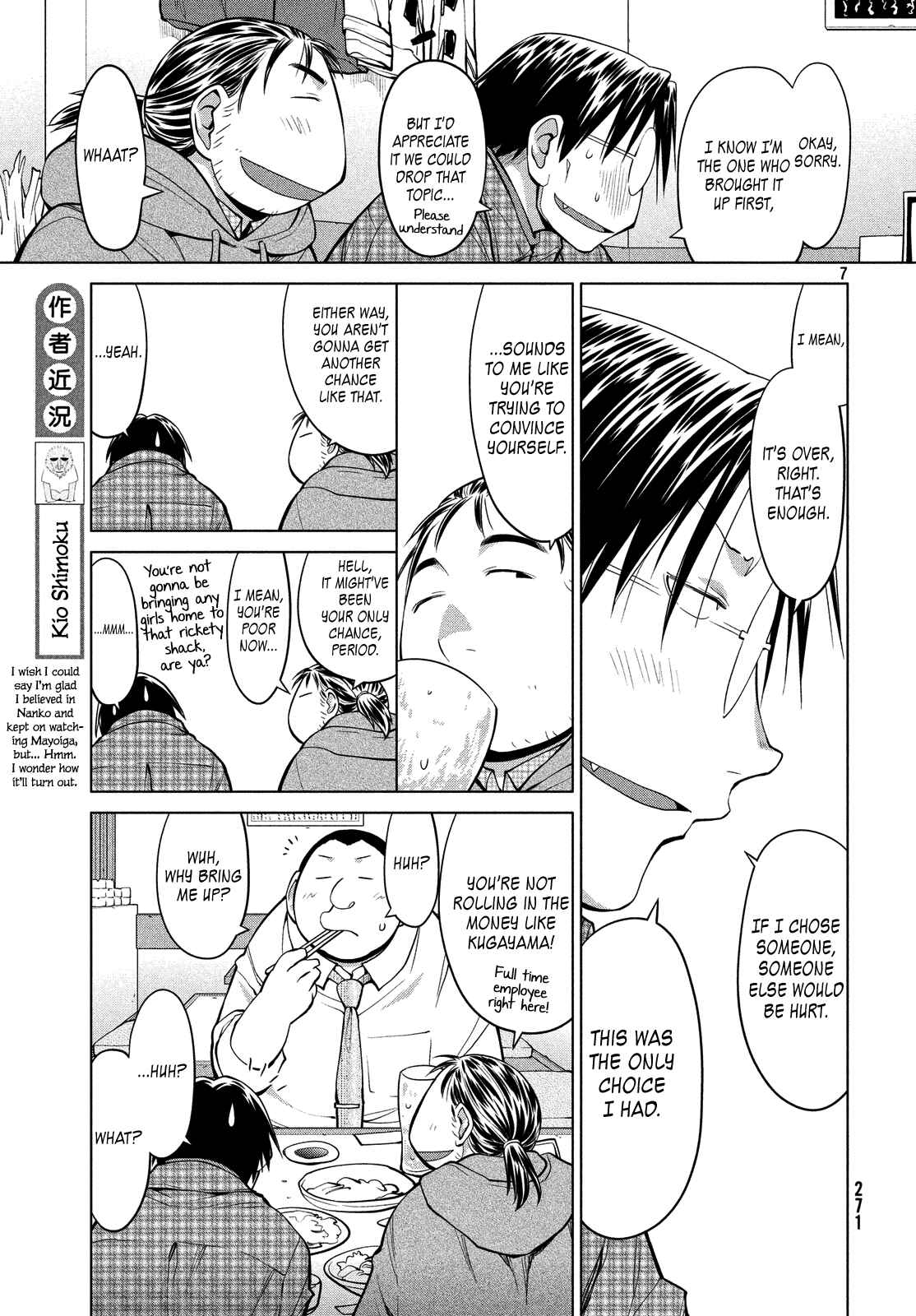 Genshiken Nidaime - The Society for the Study of Modern Visual Culture II Chapter 125 - Page 7