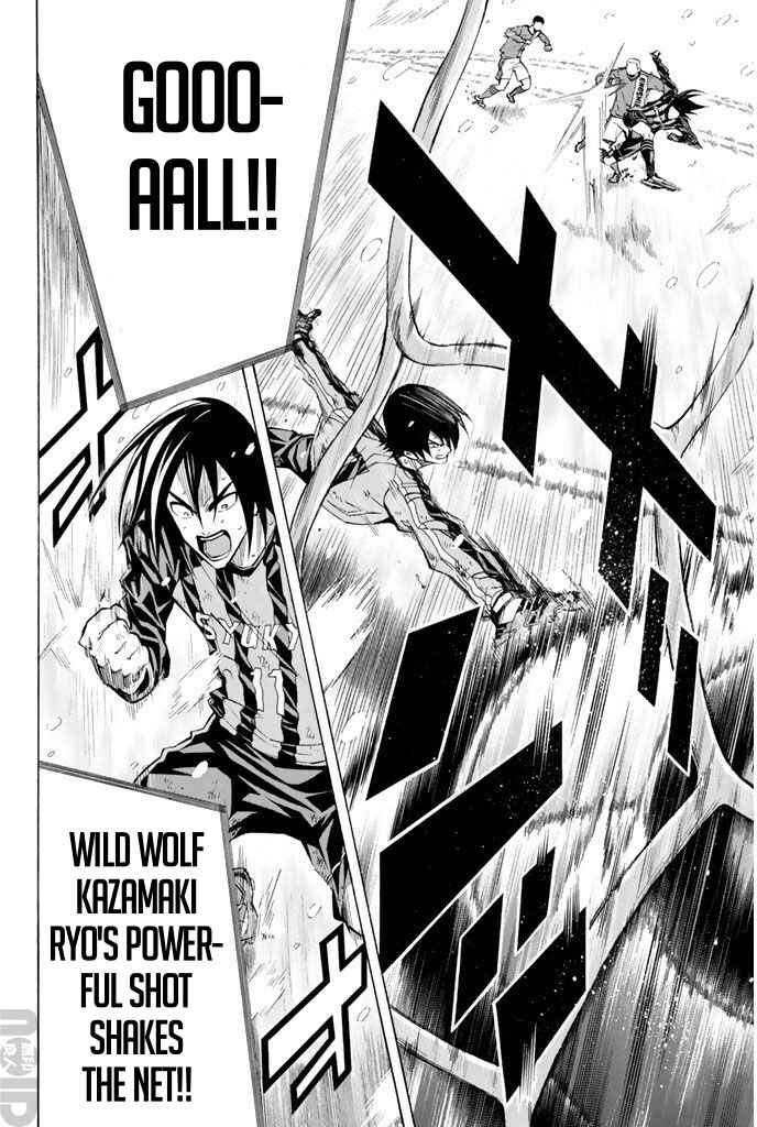 Area no Kishi Chapter 273 - Page 16