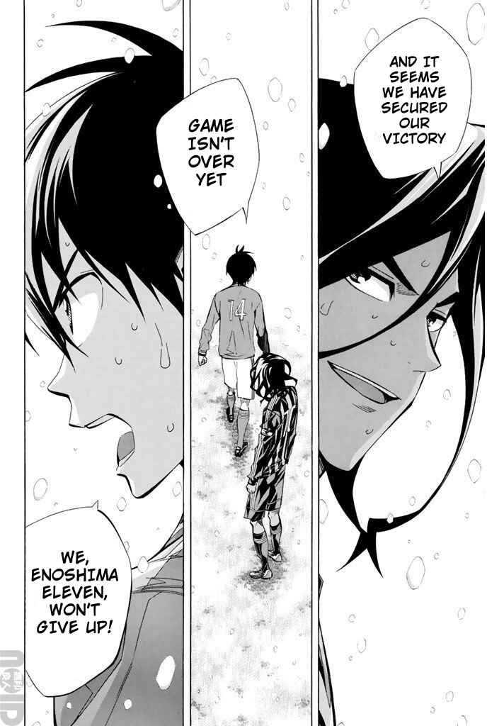 Area no Kishi Chapter 273 - Page 18