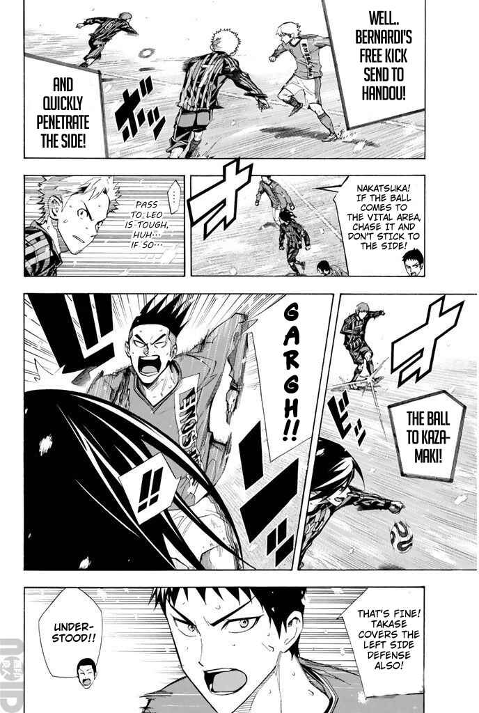 Area no Kishi Chapter 273 - Page 4