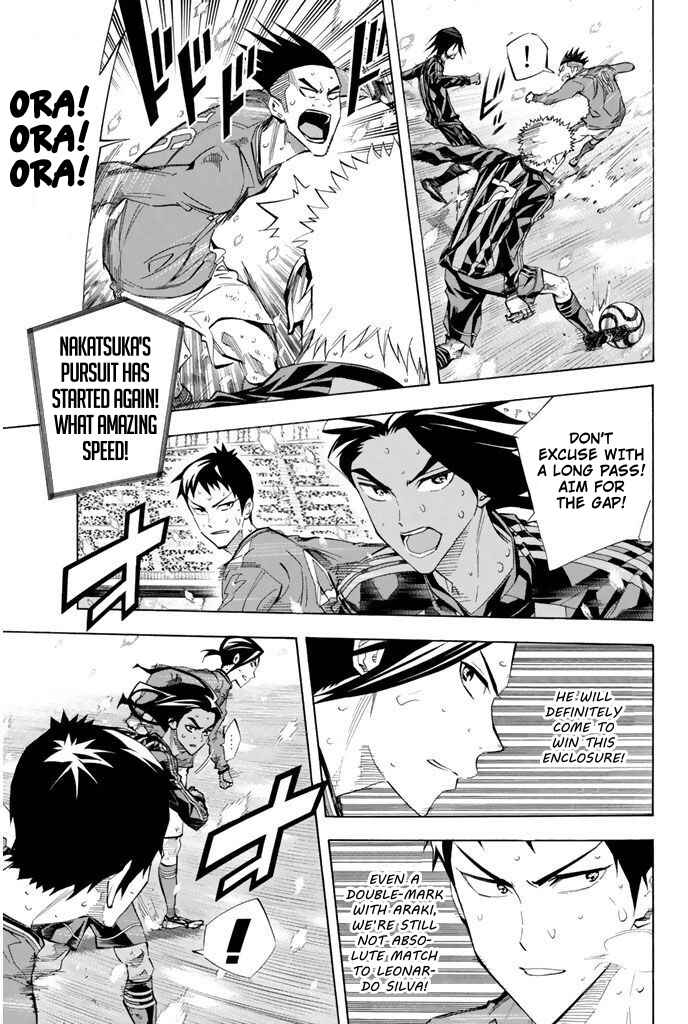 Area no Kishi Chapter 273 - Page 5