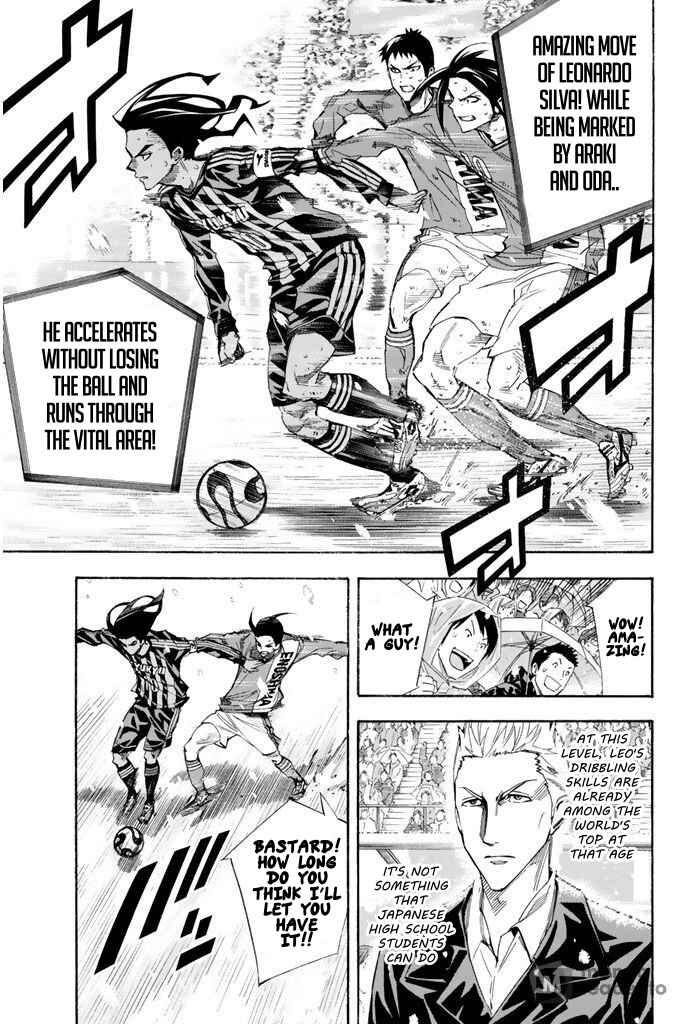Area no Kishi Chapter 273 - Page 7