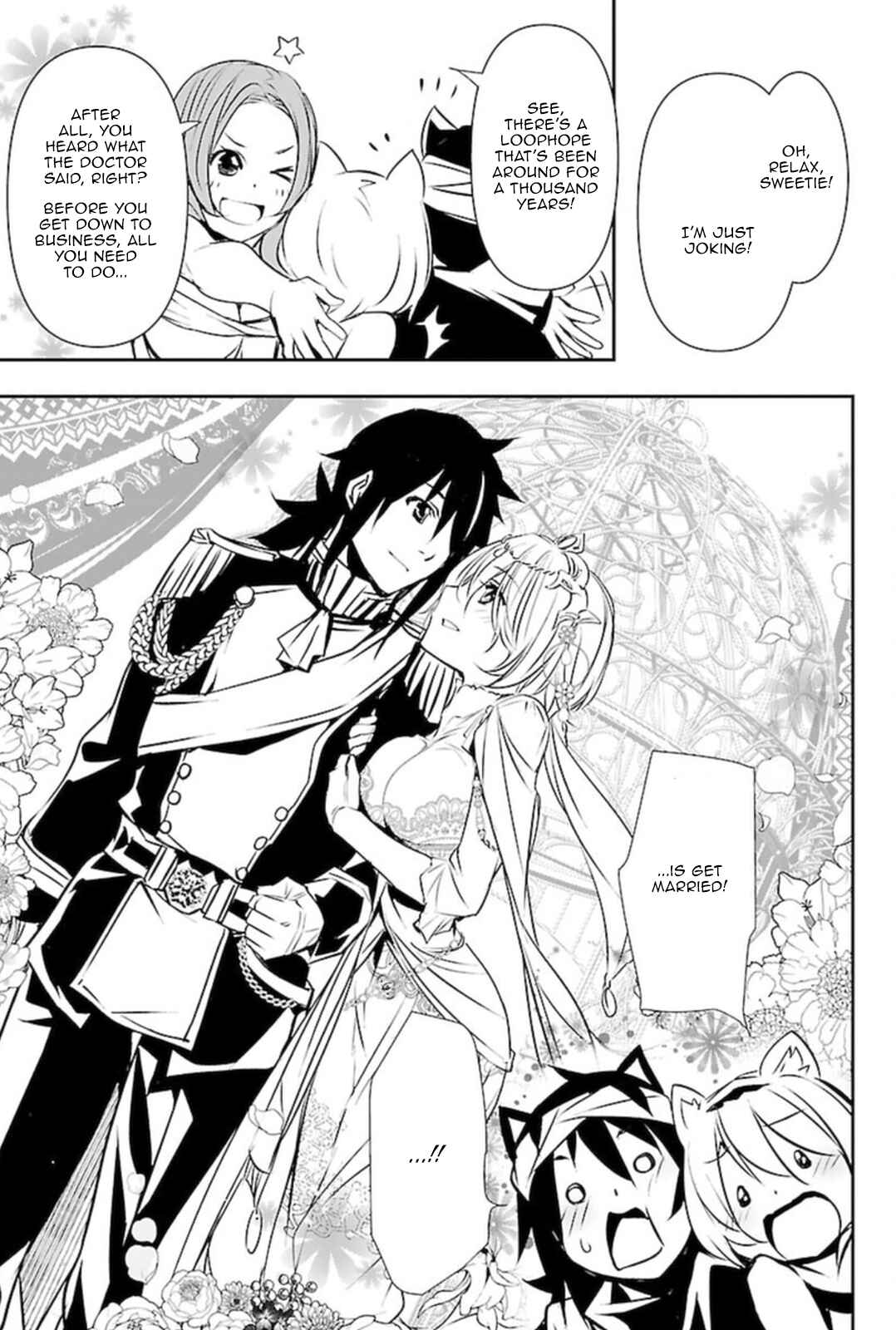 Shinju no Nectar Chapter 53 - Page 24