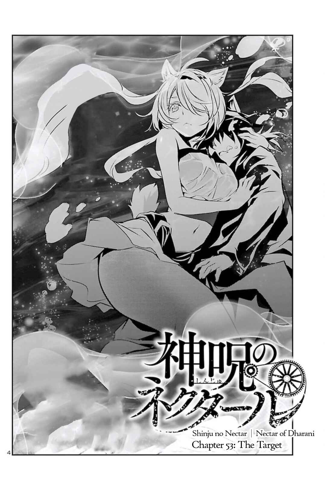 Shinju no Nectar Chapter 53 - Page 4