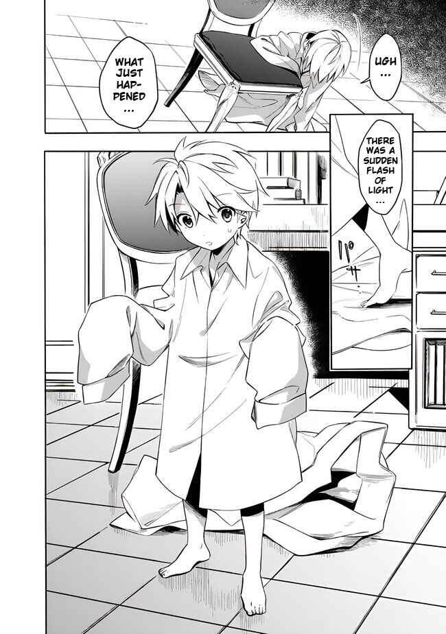 Mudameshi Kurai Nintei Sareta node Aiso o Tsukashi, Teikoku ni Utsute Shusse Suru Chapter 37.5 - Page 4