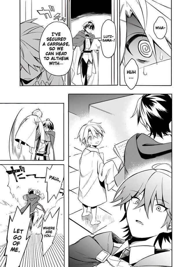Mudameshi Kurai Nintei Sareta node Aiso o Tsukashi, Teikoku ni Utsute Shusse Suru Chapter 37.5 - Page 5