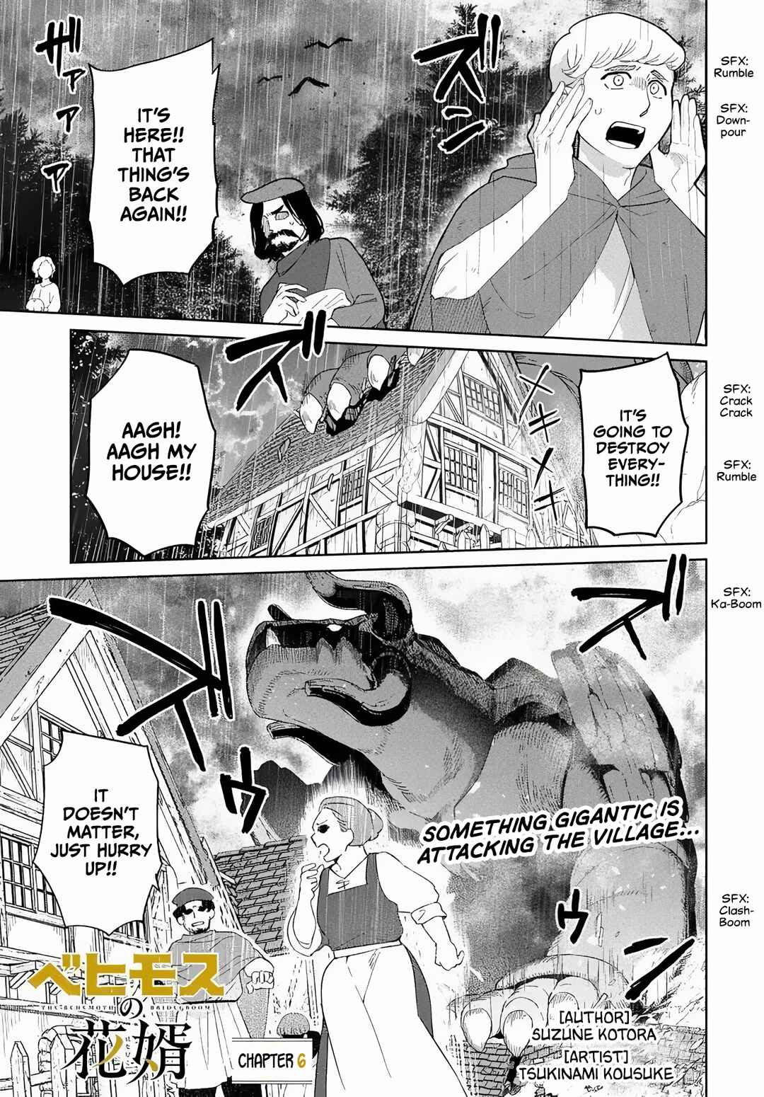 Behemoth no Hanamuko Chapter 6 - Page 2