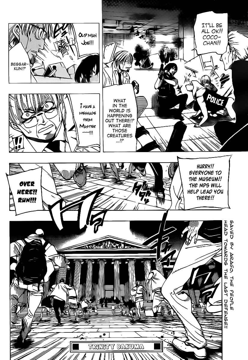 AR∀GO - London Shikei Tokushu Hanzai Sousakan Chapter 65 - Page 17