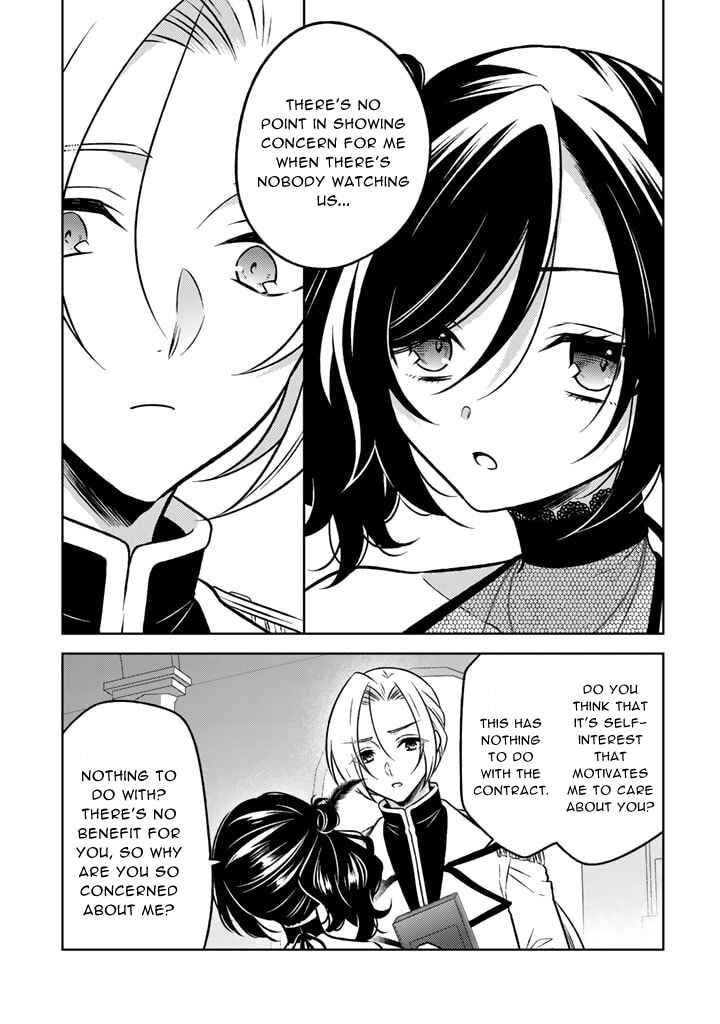 Moto Ansatsusha, Tensei Shite Kizoku no Reijou ni Narimashita Chapter 13.2 - Page 3
