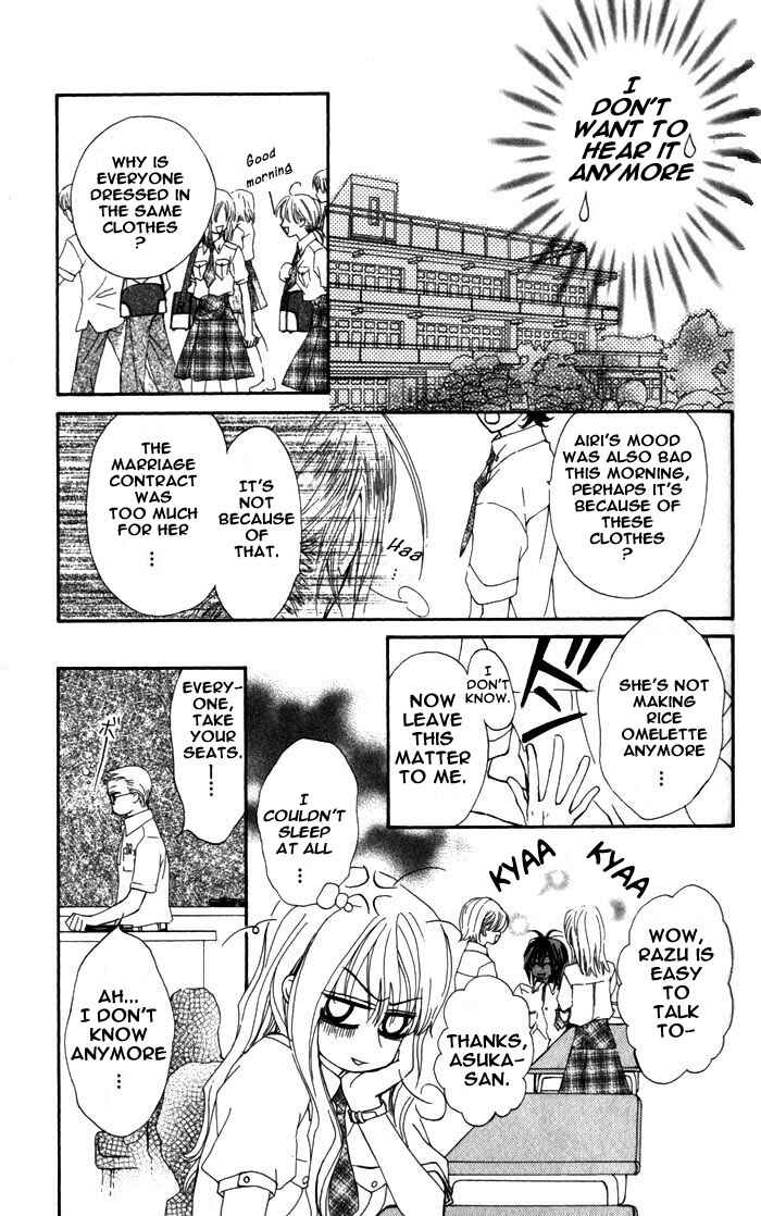 MeruPuri: Märchen ☆ Prince Chapter 10 - Page 16