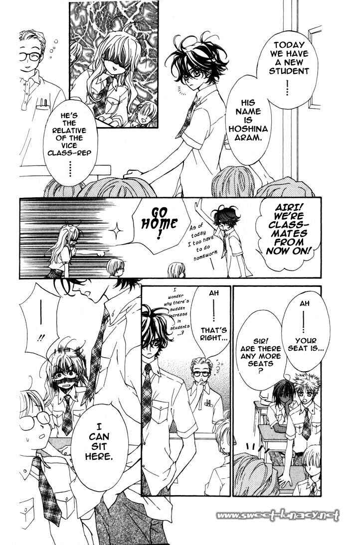 MeruPuri: Märchen ☆ Prince Chapter 10 - Page 17