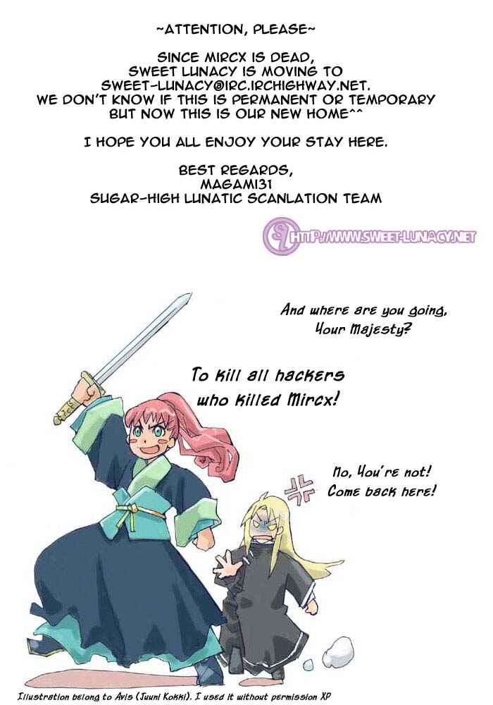 MeruPuri: Märchen ☆ Prince Chapter 10 - Page 3