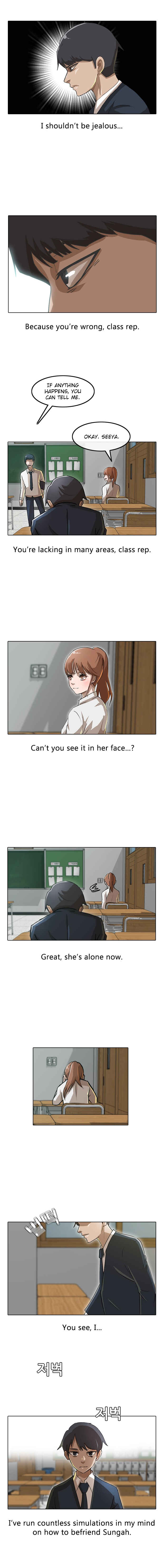 Random Chat Chapter 8 - Page 4