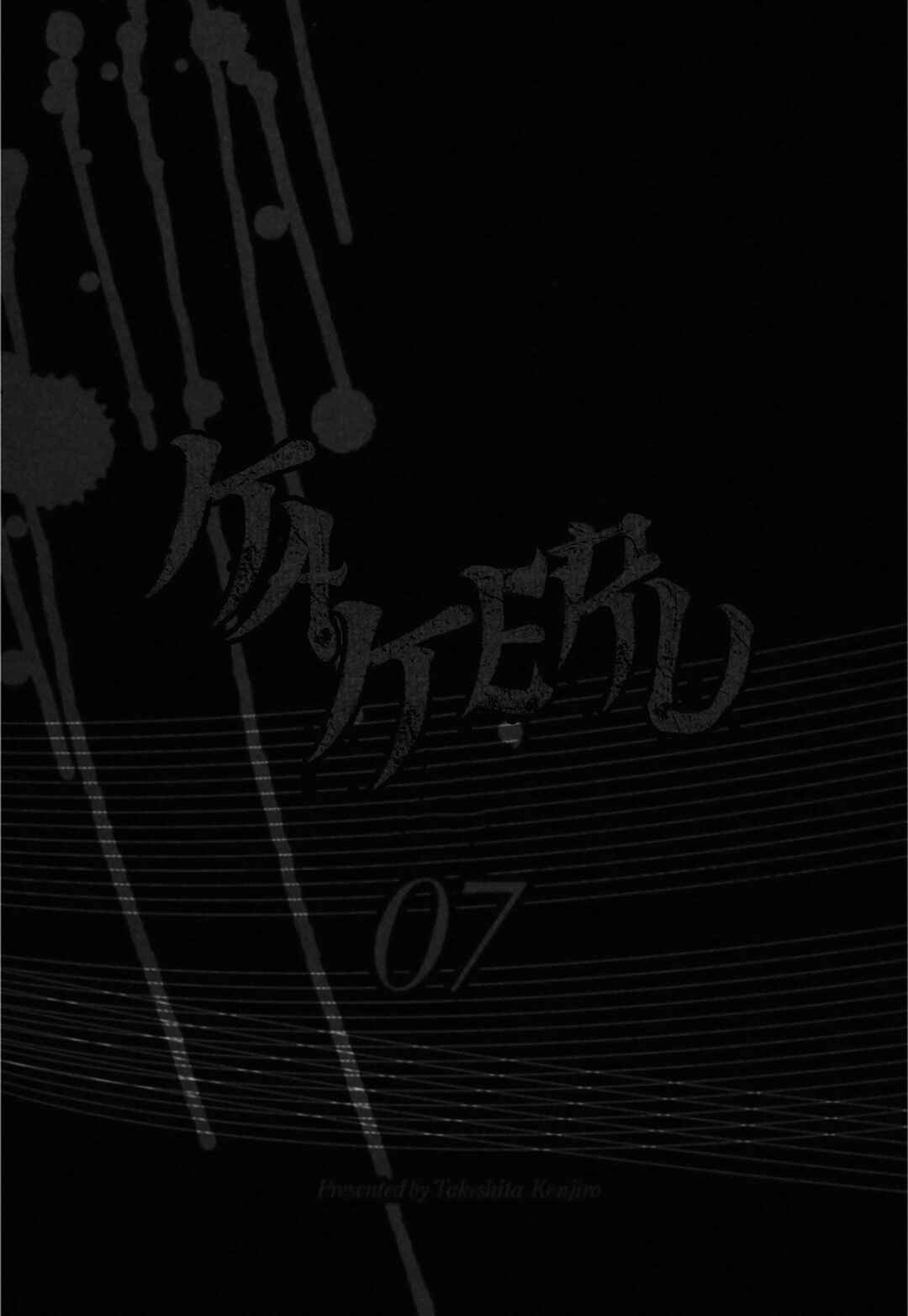 Kakeru Chapter 91 - Page 3