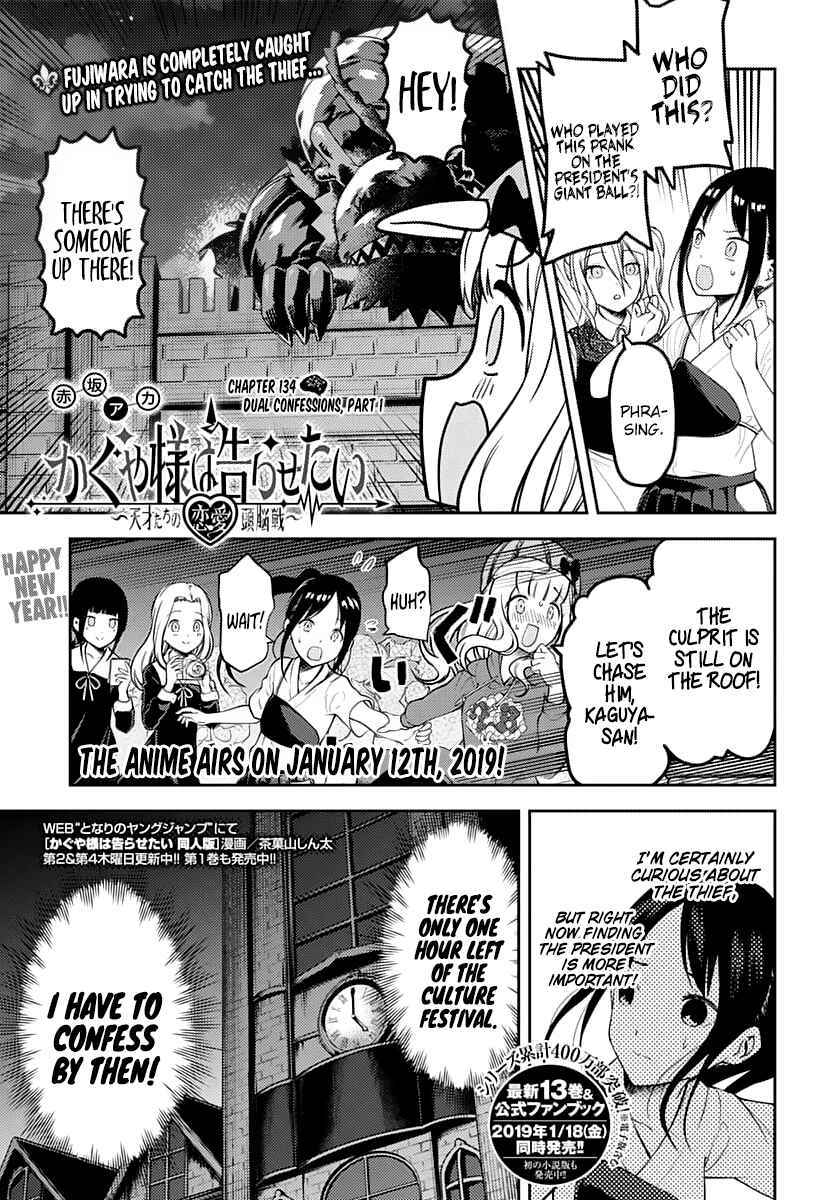 Kaguya-sama: Love Is War Chapter 134 - Page 1