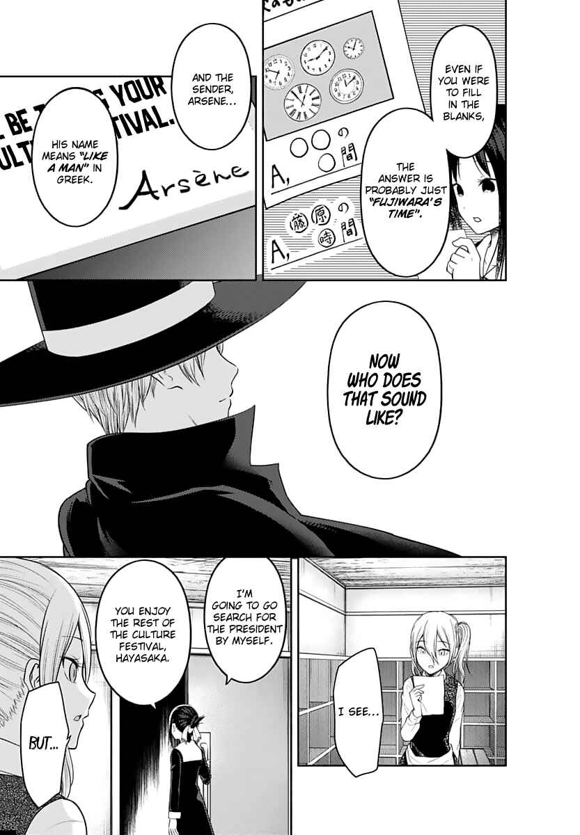 Kaguya-sama: Love Is War Chapter 134 - Page 10
