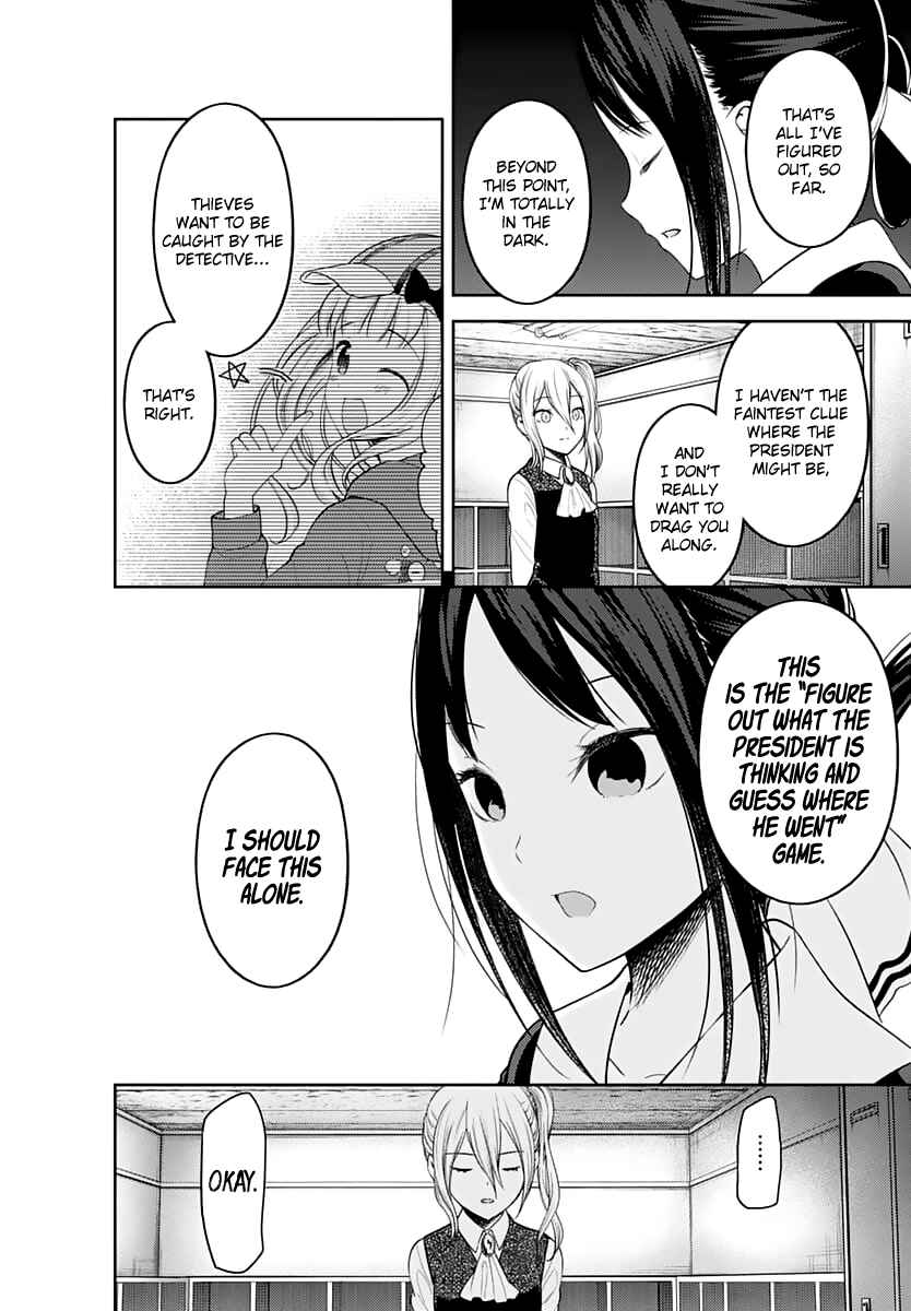 Kaguya-sama: Love Is War Chapter 134 - Page 11