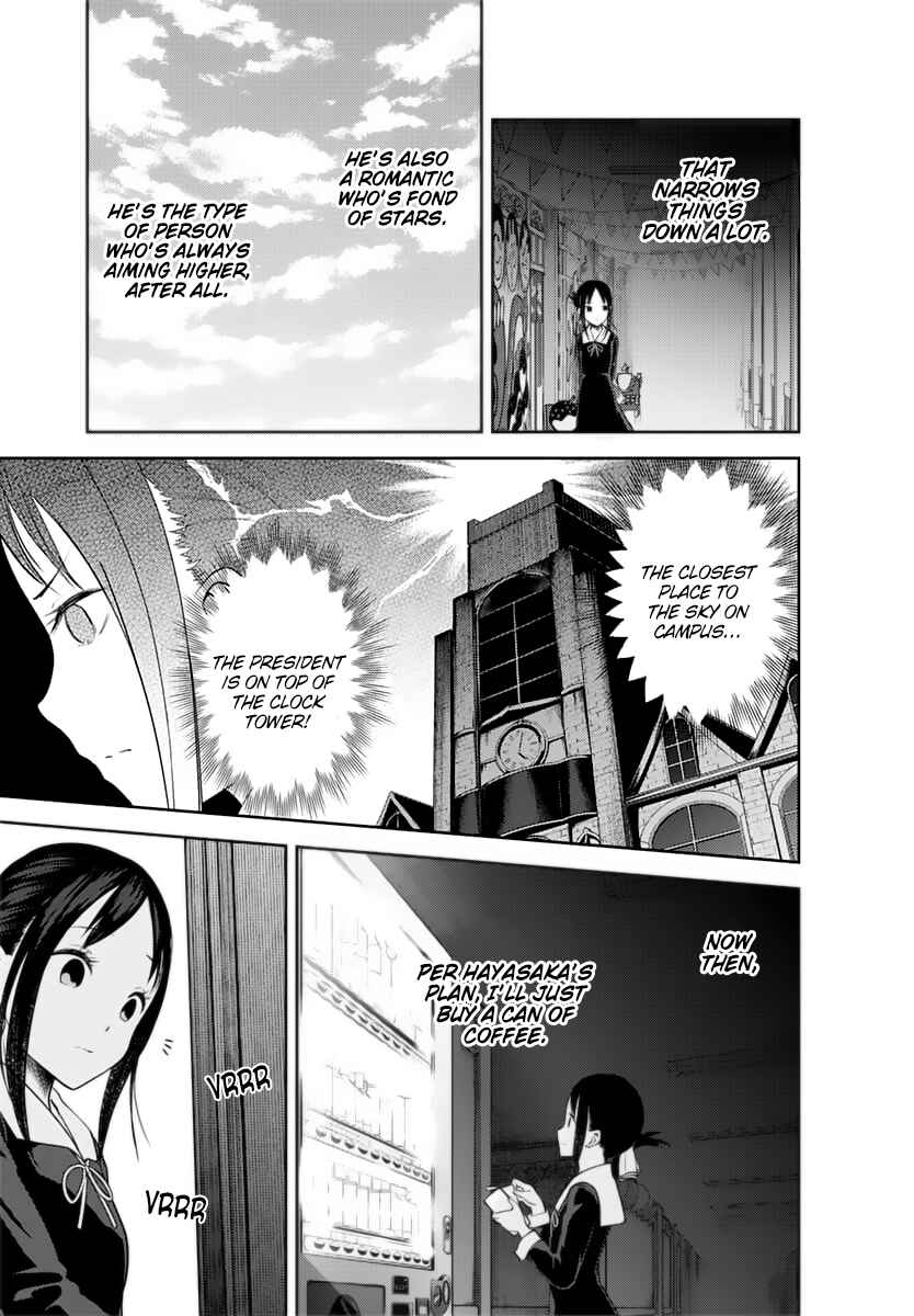 Kaguya-sama: Love Is War Chapter 134 - Page 14