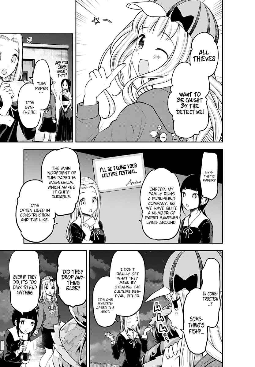 Kaguya-sama: Love Is War Chapter 134 - Page 4