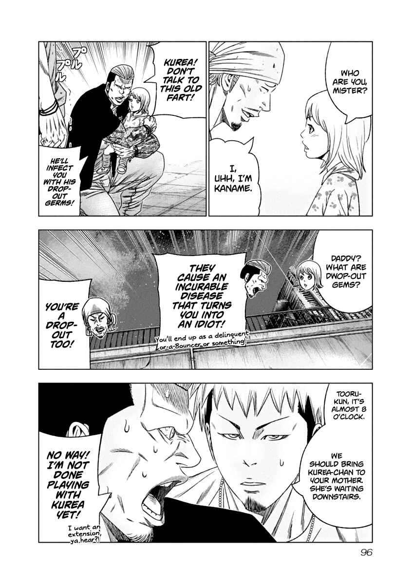 OUT Chapter 106 - Page 15