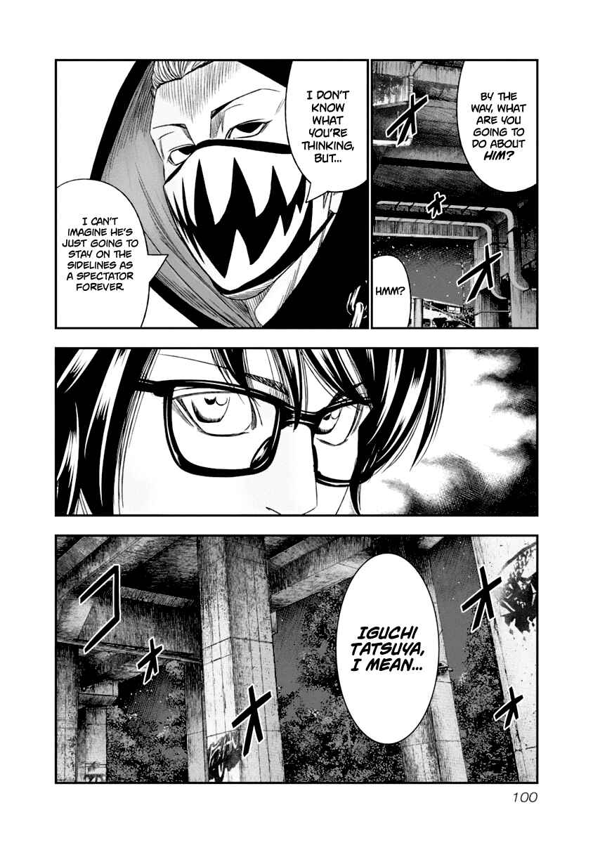 OUT Chapter 106 - Page 19