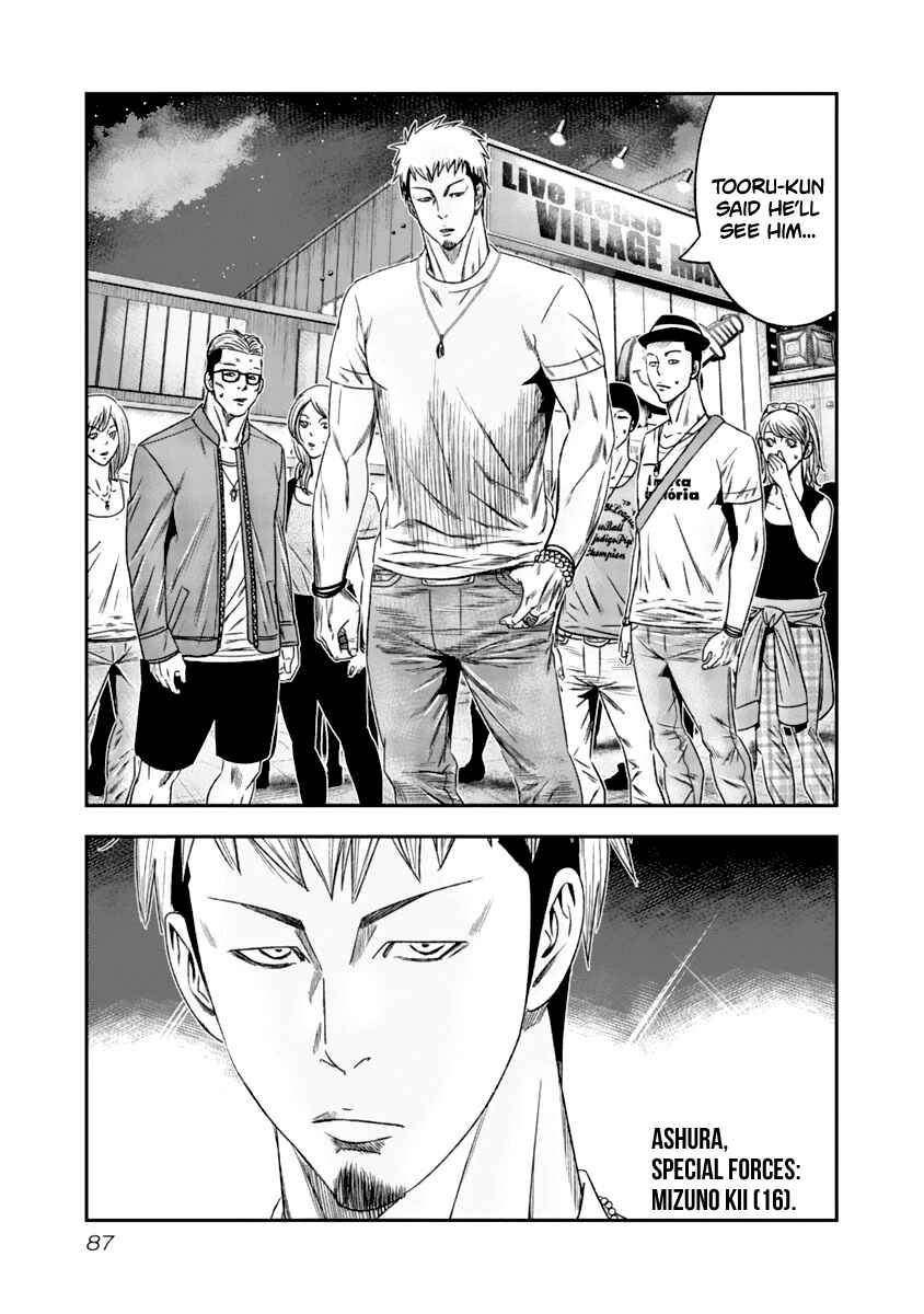 OUT Chapter 106 - Page 6