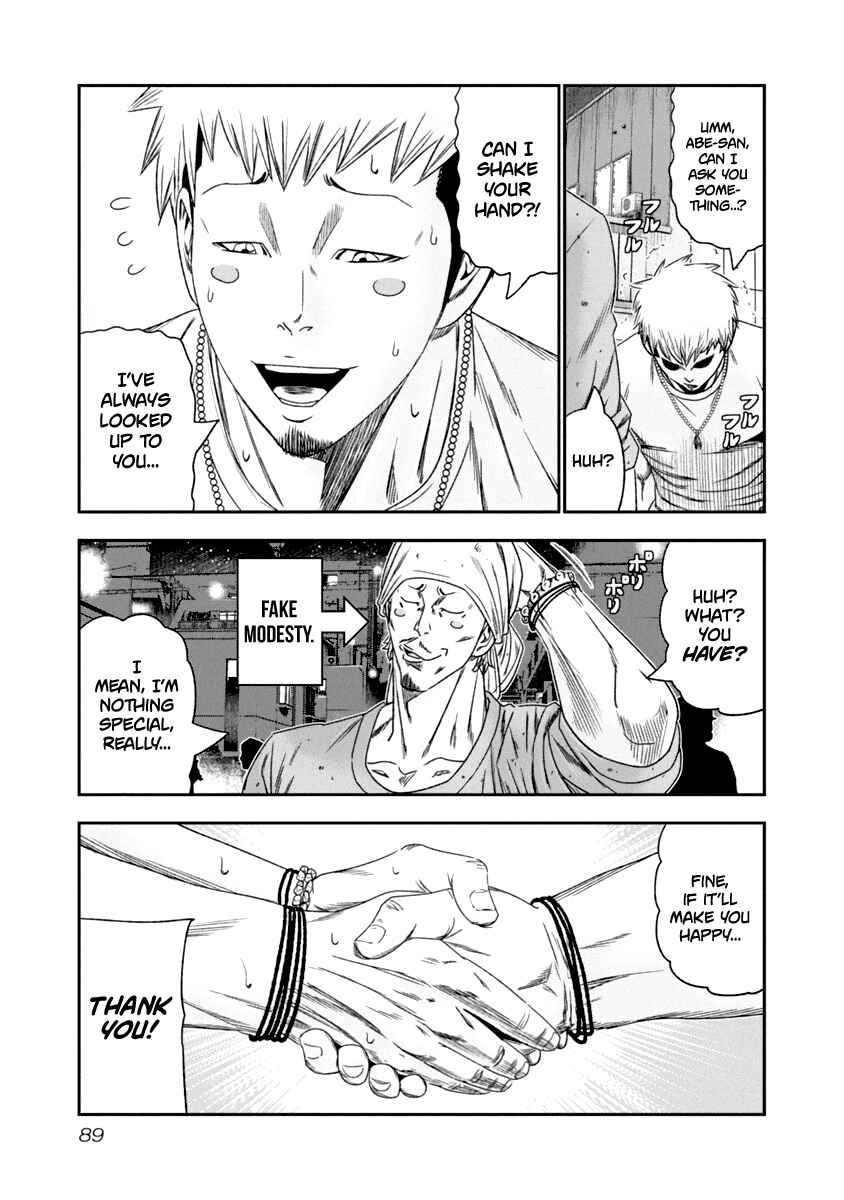 OUT Chapter 106 - Page 8