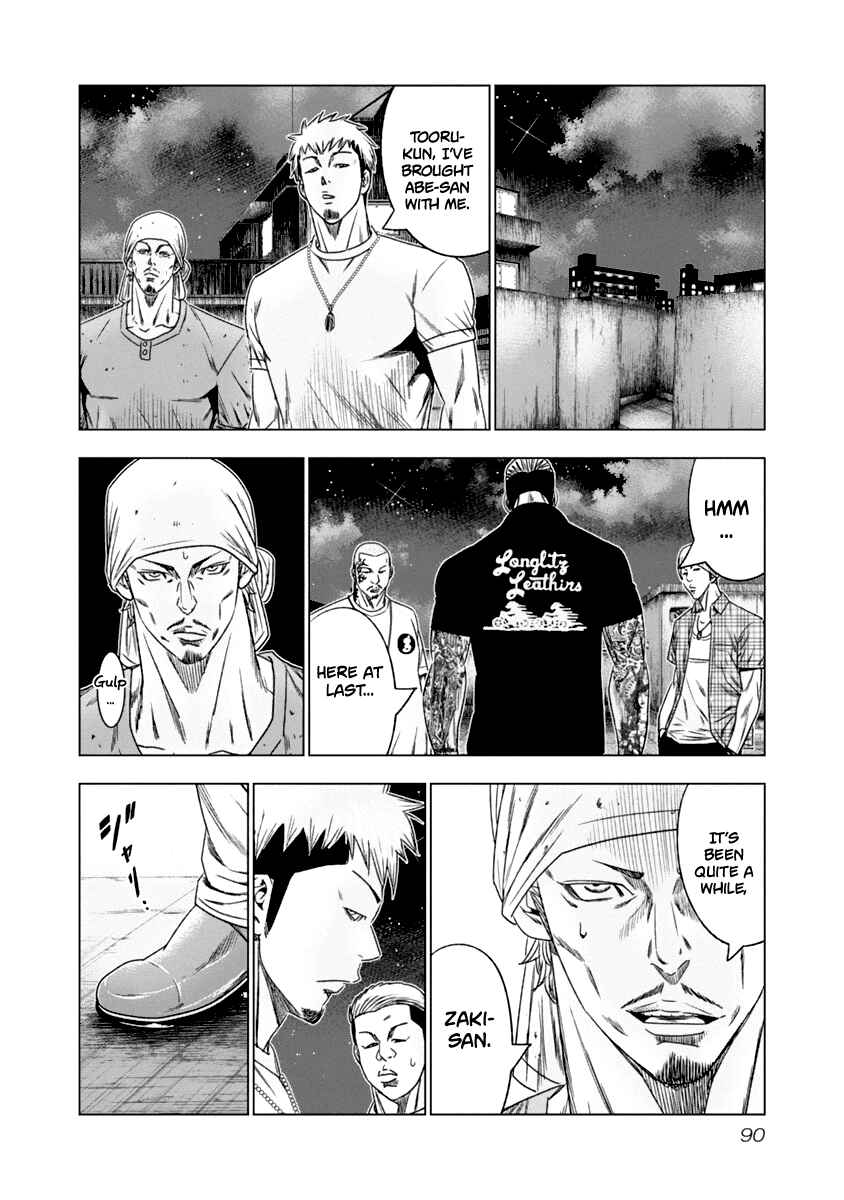 OUT Chapter 106 - Page 9