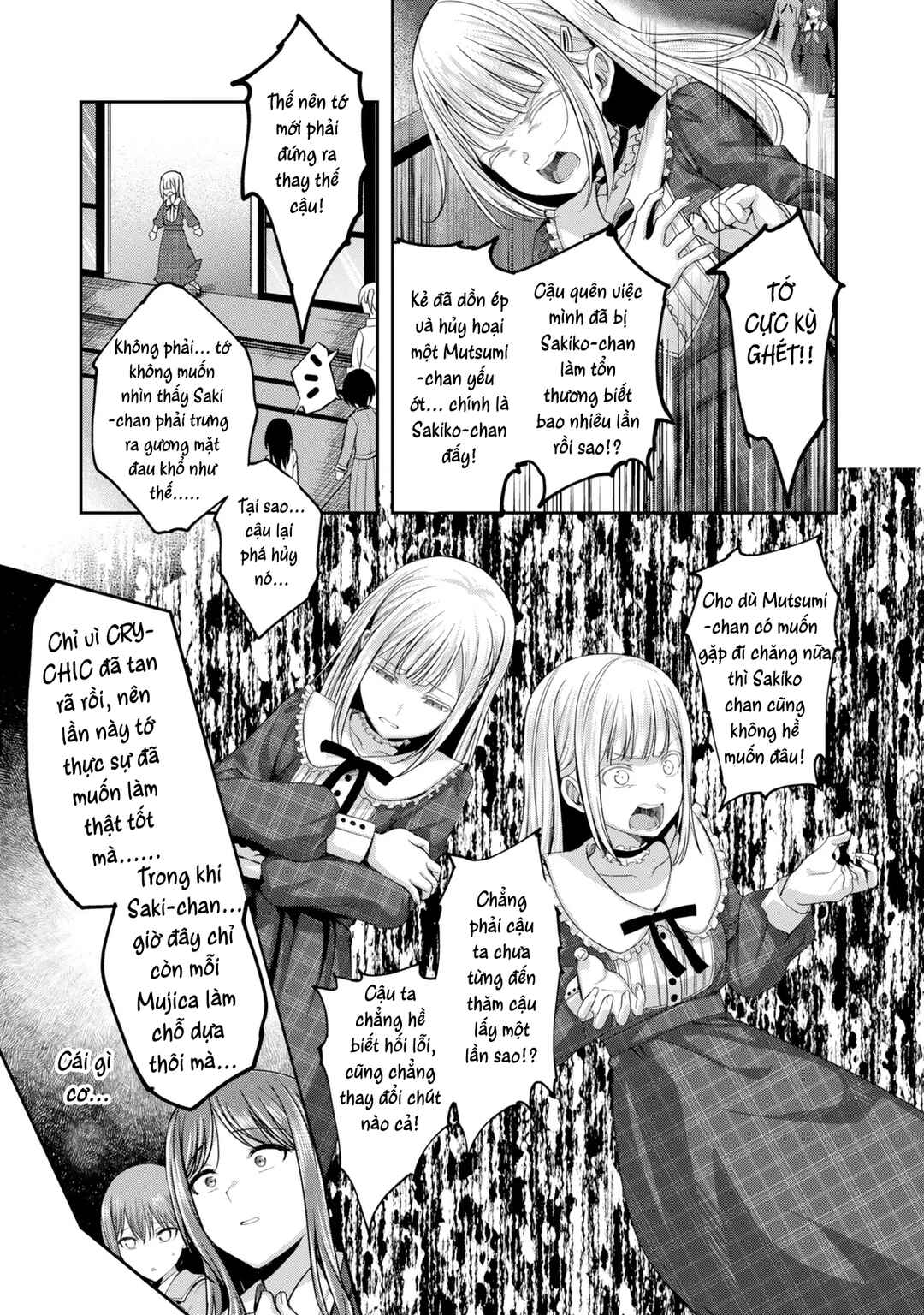 BanG Dream! Ave Mujica -manuscriptus- Chapter 11 - Page 31