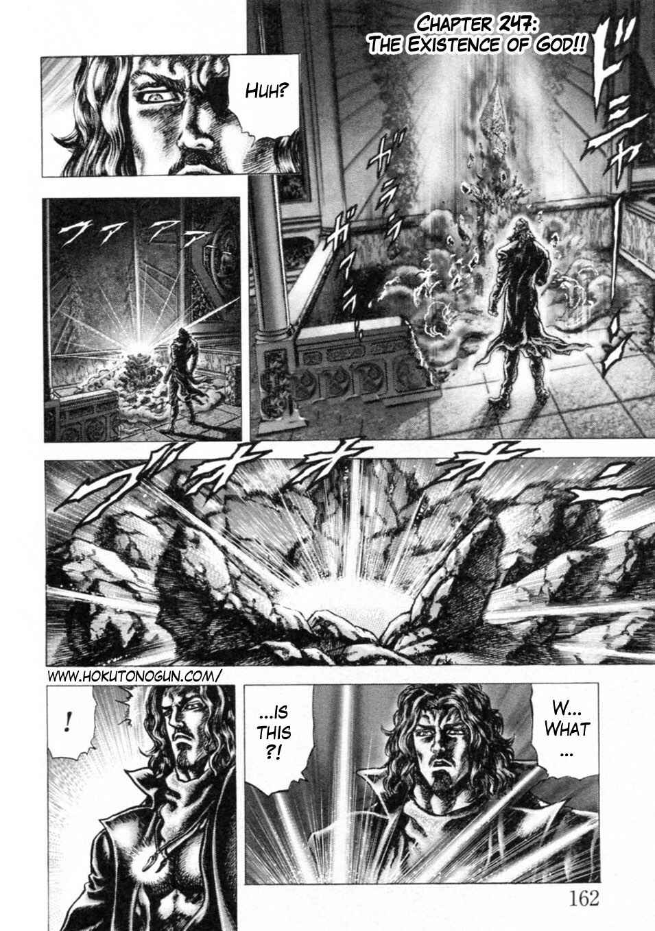 Souten no Ken Chapter 247 - Page 1