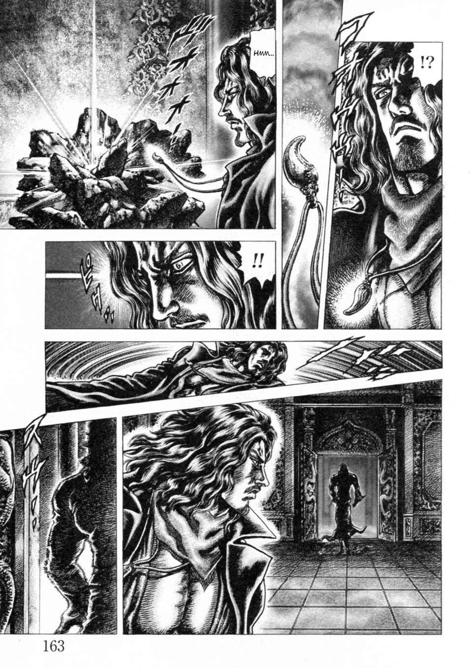 Souten no Ken Chapter 247 - Page 2