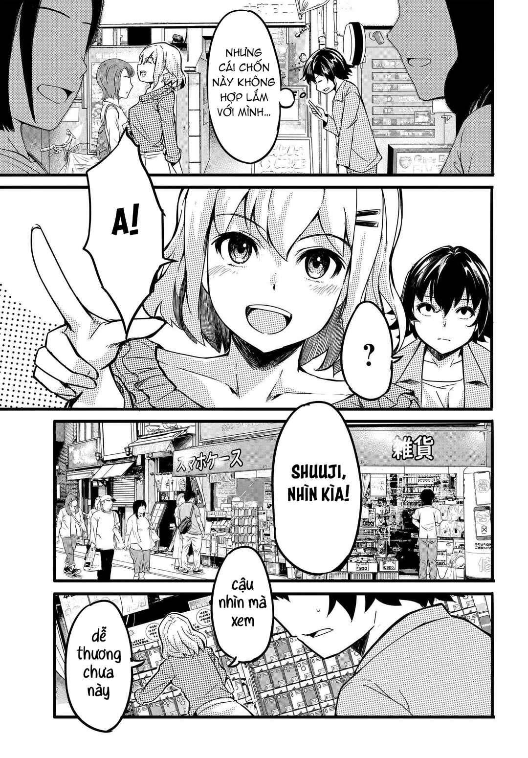 Aru Hi, Totsuzen Gal no Iinazuke ga Dekita Chapter 5 - Page 15