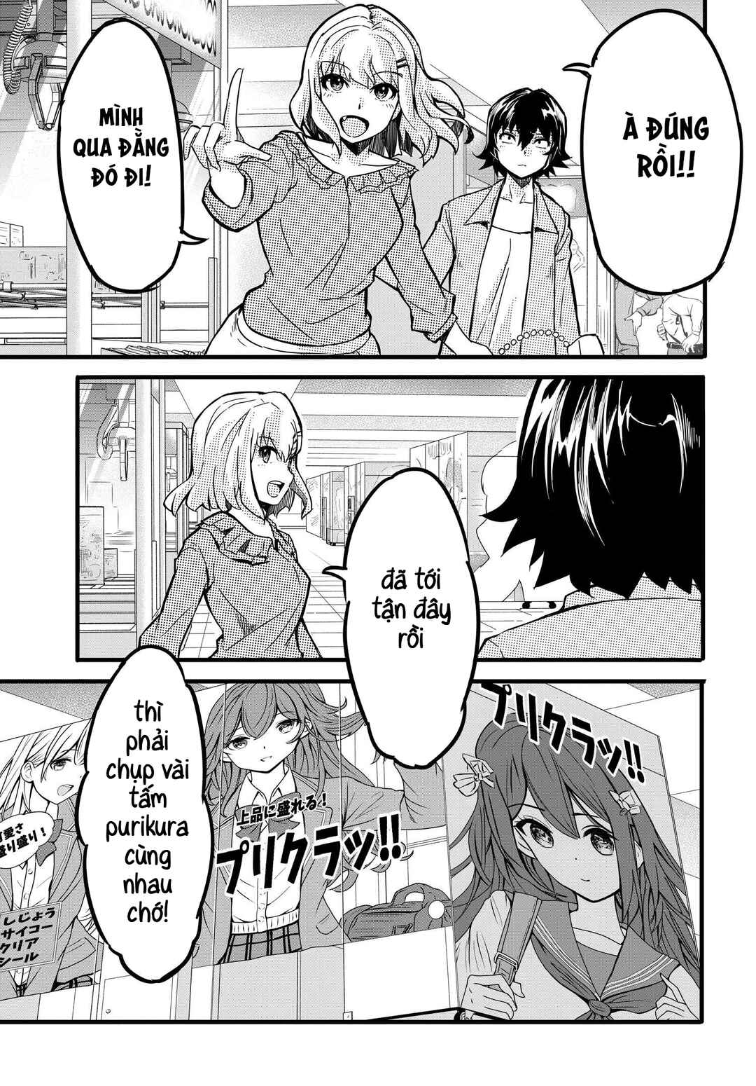 Aru Hi, Totsuzen Gal no Iinazuke ga Dekita Chapter 5 - Page 21
