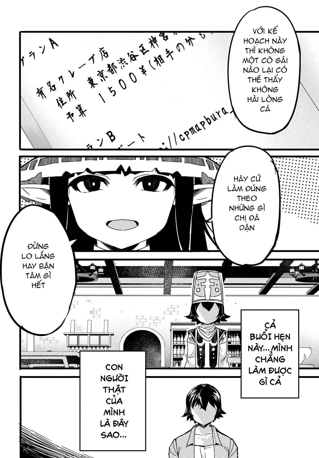 Aru Hi, Totsuzen Gal no Iinazuke ga Dekita Chapter 5 - Page 26