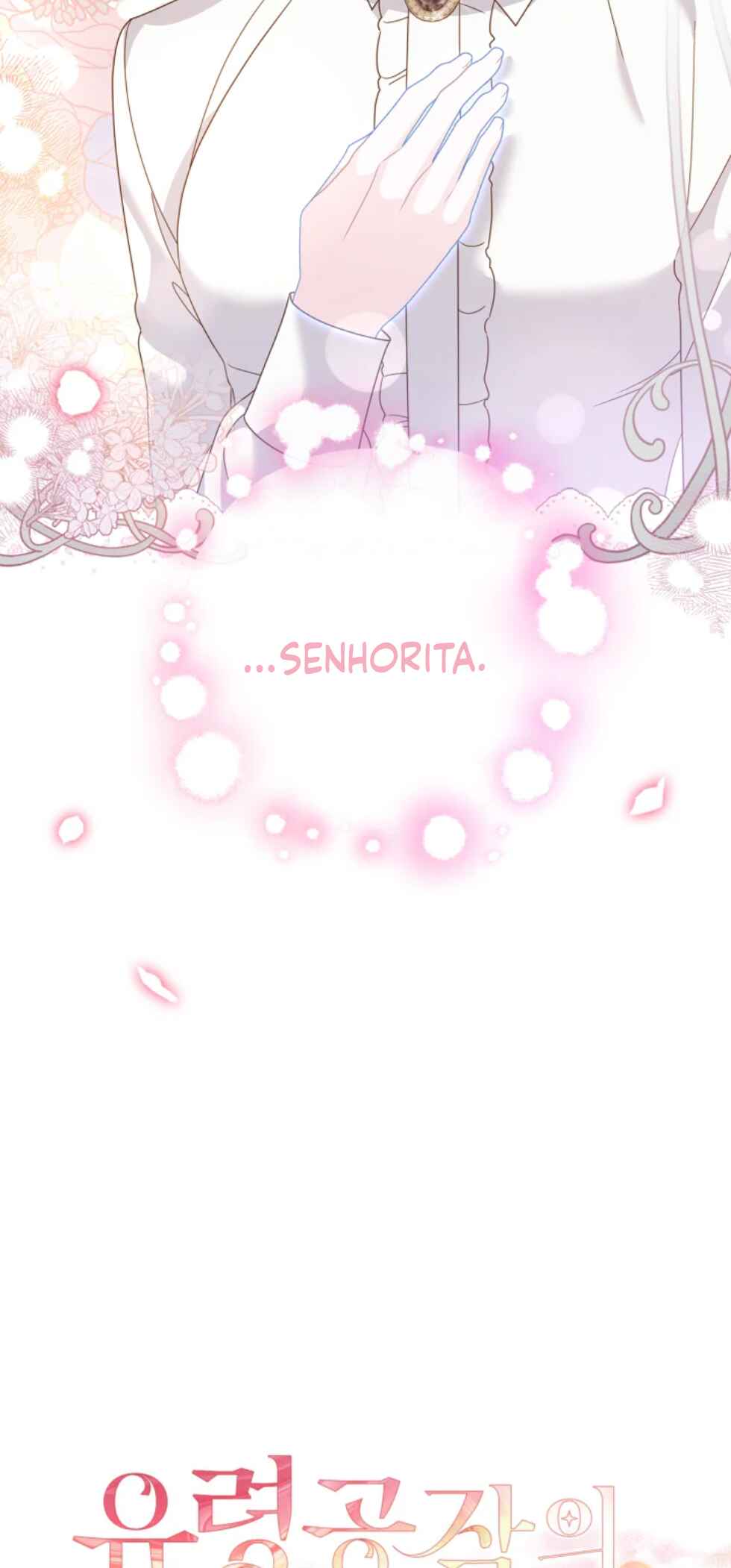 I Became the Daughter of the Ghost Duke Chapter 14 - Page 24