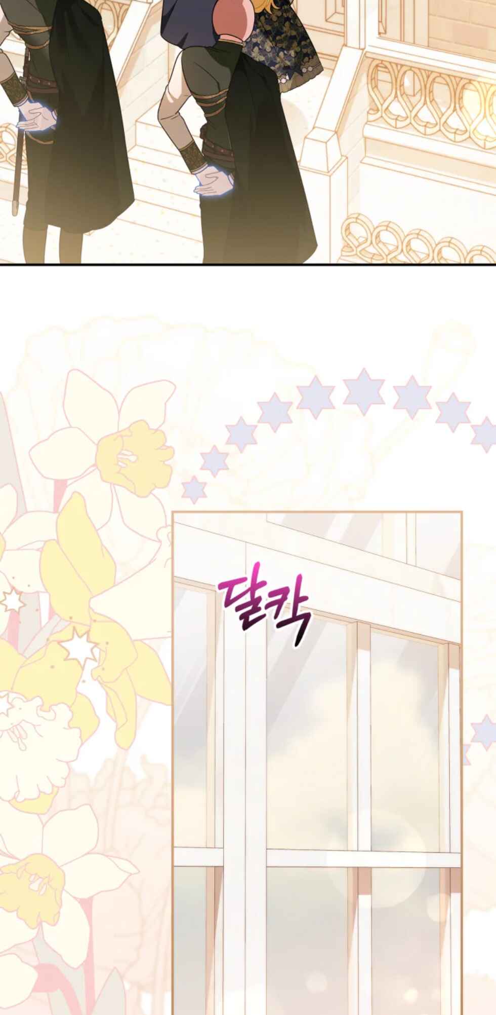 I Became the Daughter of the Ghost Duke Chapter 14 - Page 38