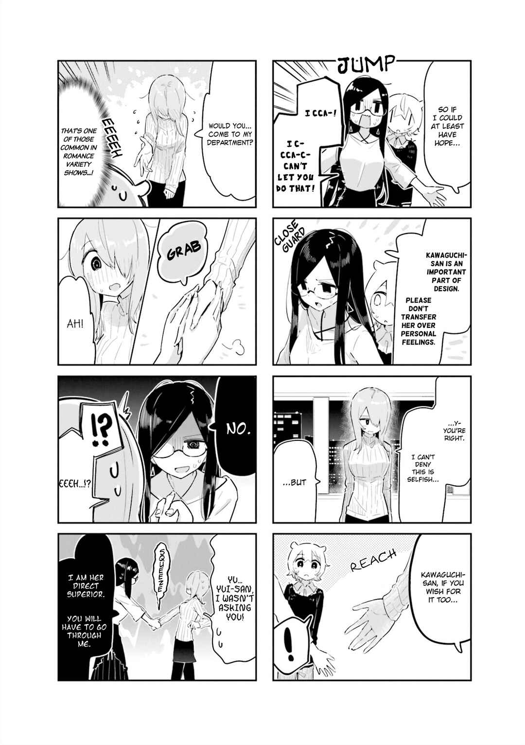 Hogushite, Yui-san Chapter 10 - Page 4