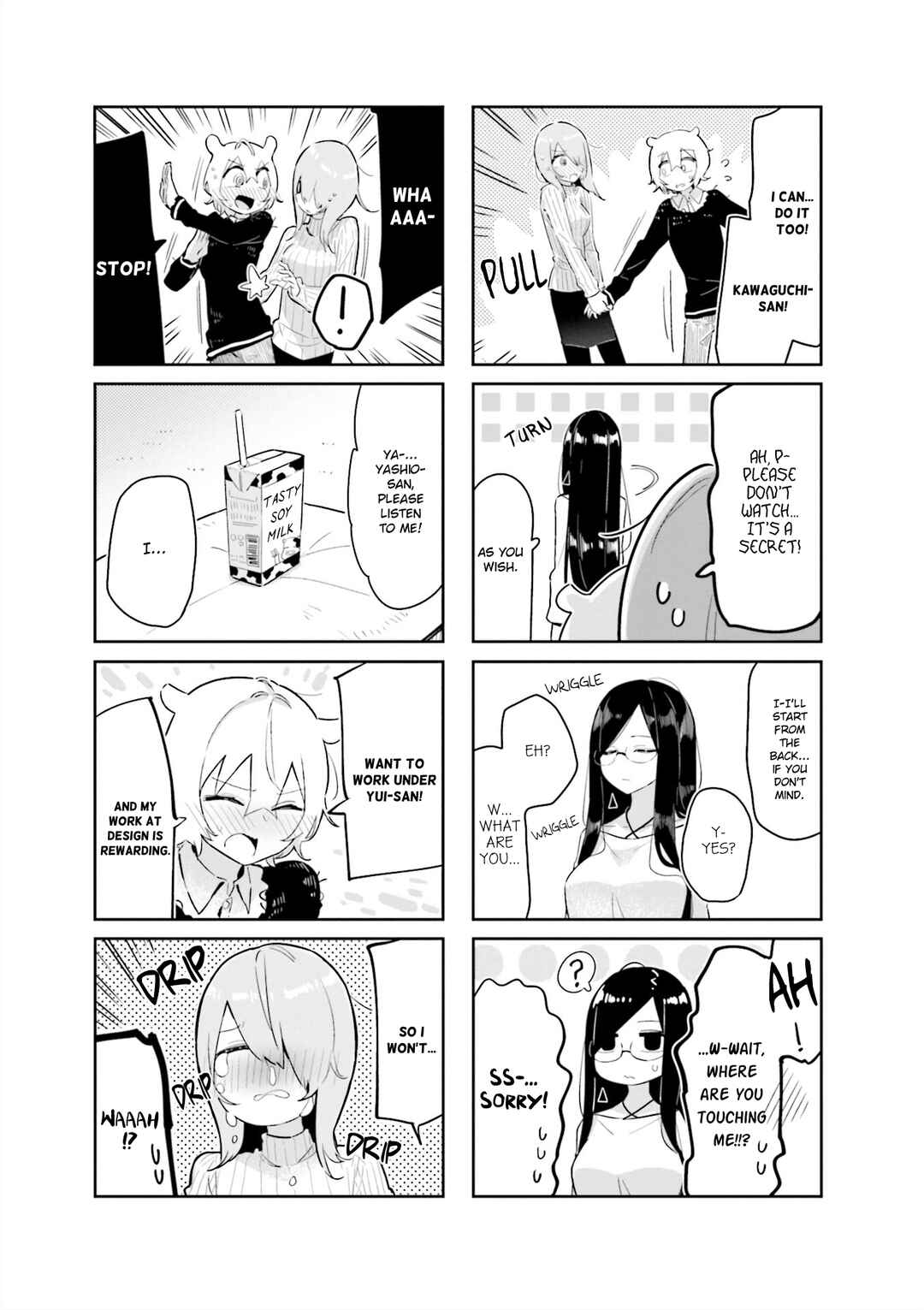 Hogushite, Yui-san Chapter 10 - Page 7
