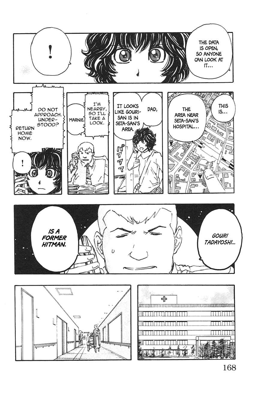 Meitantei Marnie Chapter 35 - Page 14