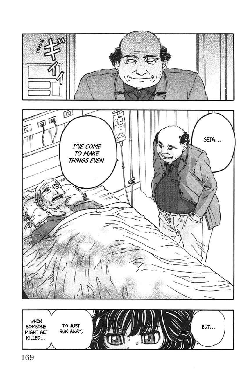 Meitantei Marnie Chapter 35 - Page 15